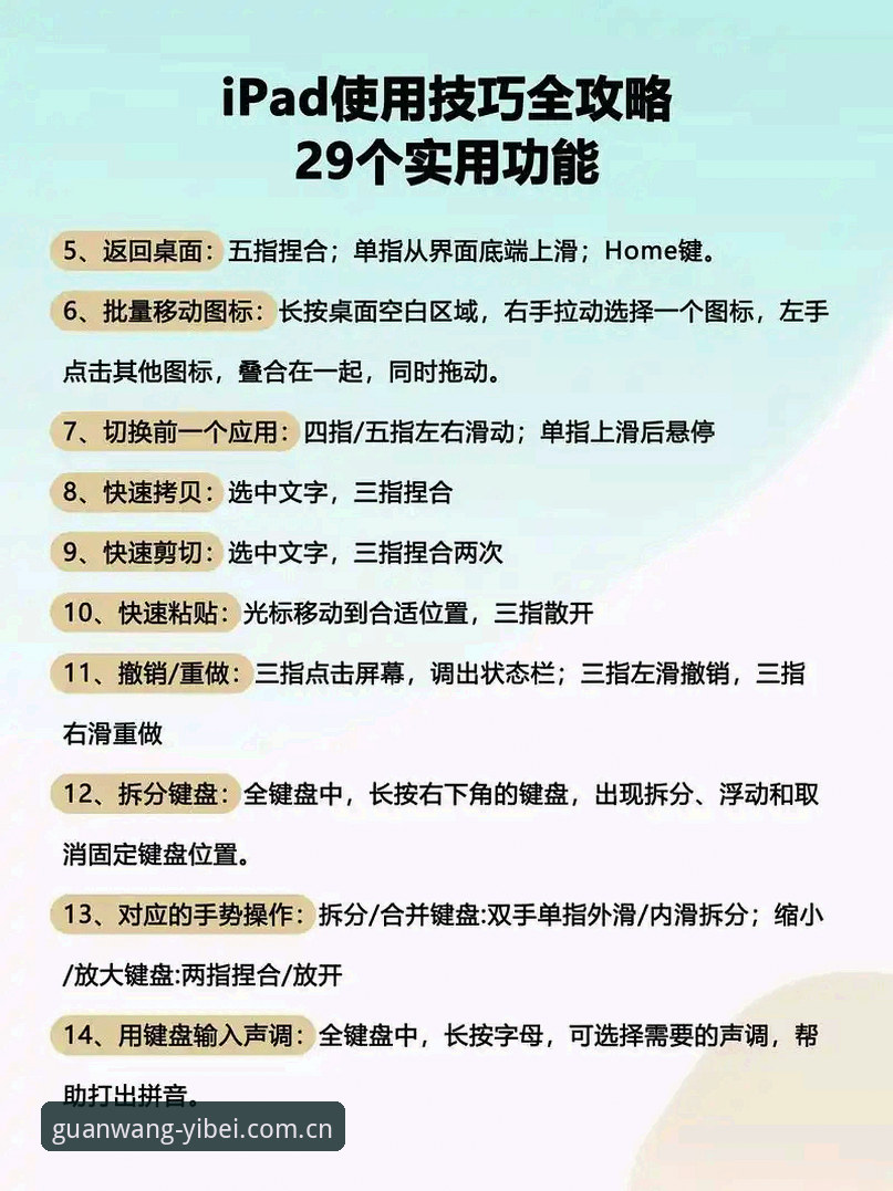易倍娱乐平台使用实用指南：老用户教你玩转体育赛事与投注
